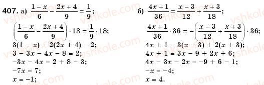 7-algebra-gm-yanchenko-vr-kravchuk-407