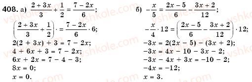 7-algebra-gm-yanchenko-vr-kravchuk-408
