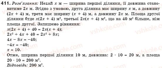 7-algebra-gm-yanchenko-vr-kravchuk-411