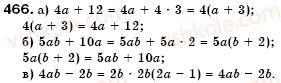 7-algebra-gm-yanchenko-vr-kravchuk-466