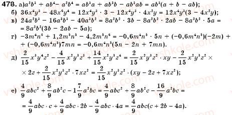 7-algebra-gm-yanchenko-vr-kravchuk-478