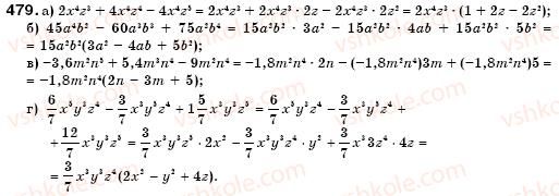 7-algebra-gm-yanchenko-vr-kravchuk-479