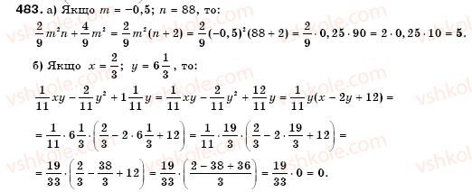 7-algebra-gm-yanchenko-vr-kravchuk-483