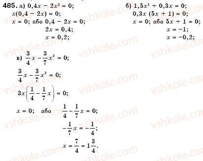 7-algebra-gm-yanchenko-vr-kravchuk-485