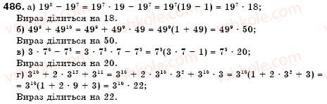 7-algebra-gm-yanchenko-vr-kravchuk-486