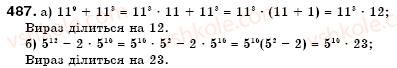 7-algebra-gm-yanchenko-vr-kravchuk-487