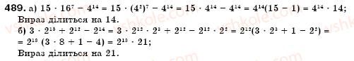 7-algebra-gm-yanchenko-vr-kravchuk-489