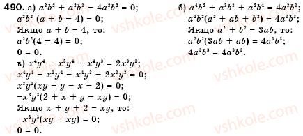 7-algebra-gm-yanchenko-vr-kravchuk-490