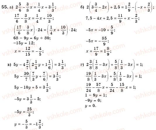 7-algebra-gm-yanchenko-vr-kravchuk-55