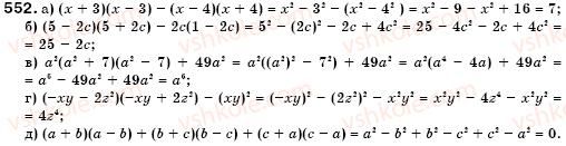 7-algebra-gm-yanchenko-vr-kravchuk-552