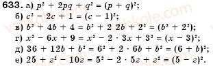 7-algebra-gm-yanchenko-vr-kravchuk-633