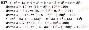 7-algebra-gm-yanchenko-vr-kravchuk-637