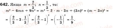 7-algebra-gm-yanchenko-vr-kravchuk-642