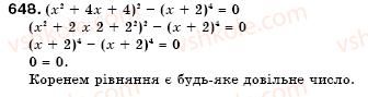 7-algebra-gm-yanchenko-vr-kravchuk-648