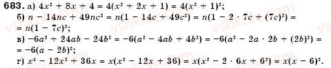 7-algebra-gm-yanchenko-vr-kravchuk-683