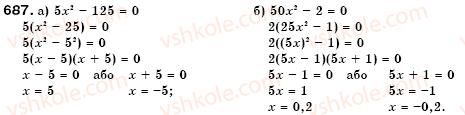 7-algebra-gm-yanchenko-vr-kravchuk-687
