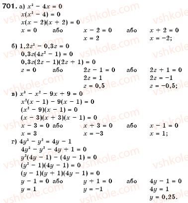7-algebra-gm-yanchenko-vr-kravchuk-701