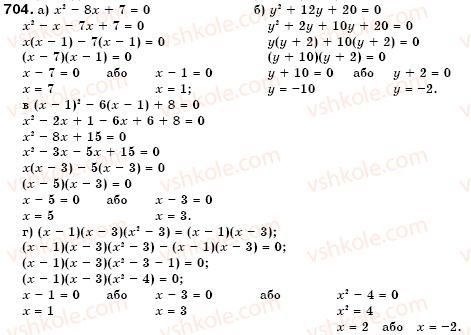 7-algebra-gm-yanchenko-vr-kravchuk-704