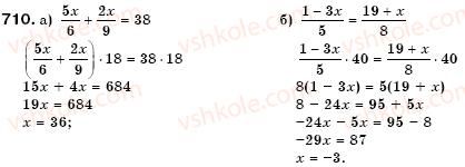 7-algebra-gm-yanchenko-vr-kravchuk-710