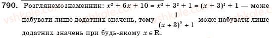 7-algebra-gm-yanchenko-vr-kravchuk-790