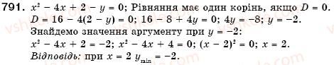 7-algebra-gm-yanchenko-vr-kravchuk-791
