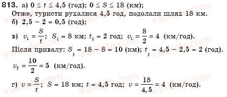 7-algebra-gm-yanchenko-vr-kravchuk-813