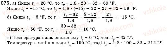 7-algebra-gm-yanchenko-vr-kravchuk-875