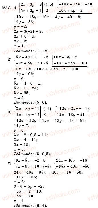 7-algebra-gm-yanchenko-vr-kravchuk-977