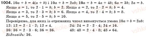 7-algebra-gp-bevz-vg-bevz-1004