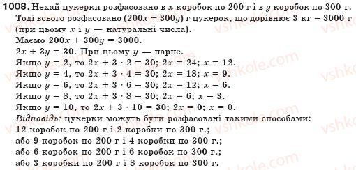 7-algebra-gp-bevz-vg-bevz-1008