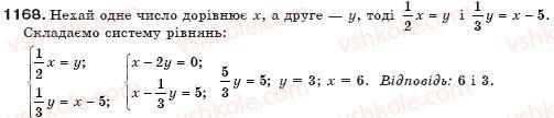 7-algebra-gp-bevz-vg-bevz-1168