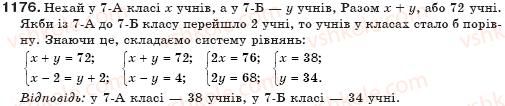 7-algebra-gp-bevz-vg-bevz-1176