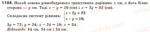 7-algebra-gp-bevz-vg-bevz-1184