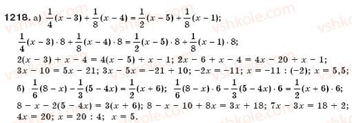 7-algebra-gp-bevz-vg-bevz-1218