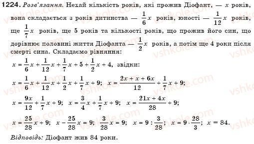 7-algebra-gp-bevz-vg-bevz-1224