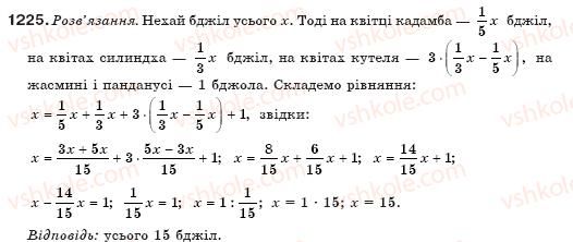 7-algebra-gp-bevz-vg-bevz-1225