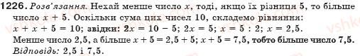 7-algebra-gp-bevz-vg-bevz-1226