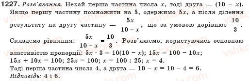 7-algebra-gp-bevz-vg-bevz-1227