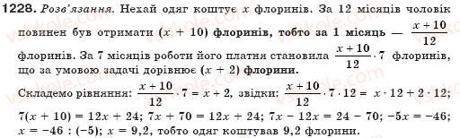 7-algebra-gp-bevz-vg-bevz-1228