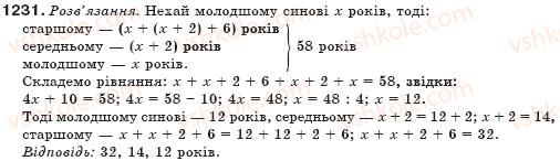 7-algebra-gp-bevz-vg-bevz-1231