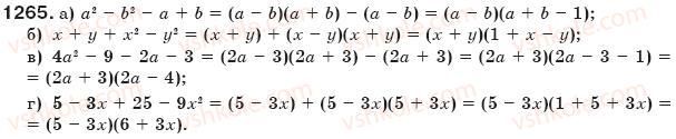 7-algebra-gp-bevz-vg-bevz-1265