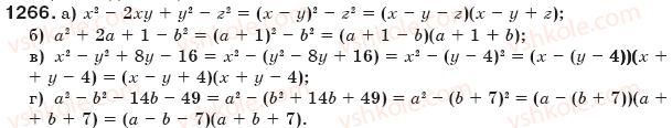7-algebra-gp-bevz-vg-bevz-1266