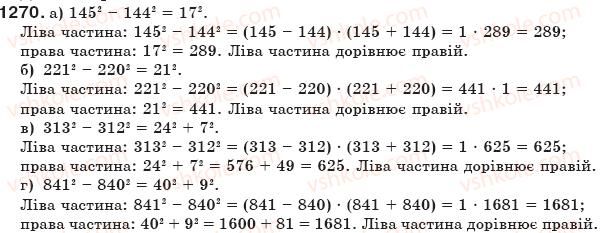 7-algebra-gp-bevz-vg-bevz-1270