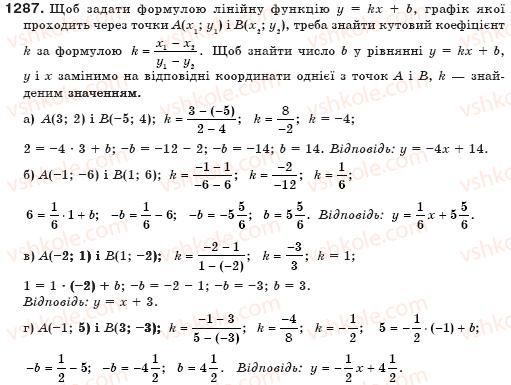 7-algebra-gp-bevz-vg-bevz-1287