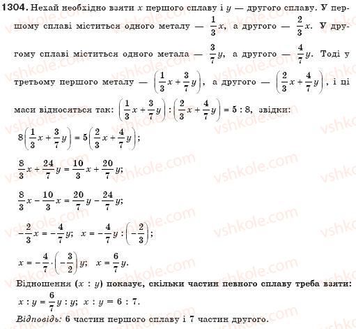 7-algebra-gp-bevz-vg-bevz-1304