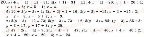 7-algebra-gp-bevz-vg-bevz-20