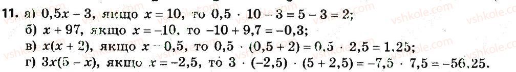 7-algebra-gp-bevz-vg-bevz-2015--rozdil-1-tsili-virazi-11.jpg