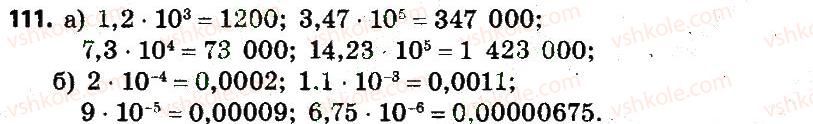 7-algebra-gp-bevz-vg-bevz-2015--rozdil-1-tsili-virazi-111.jpg