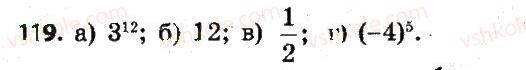7-algebra-gp-bevz-vg-bevz-2015--rozdil-1-tsili-virazi-119.jpg