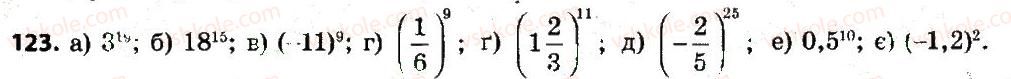 7-algebra-gp-bevz-vg-bevz-2015--rozdil-1-tsili-virazi-123.jpg